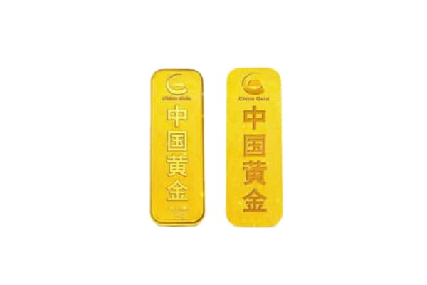 泗水县回收金条.jpg
