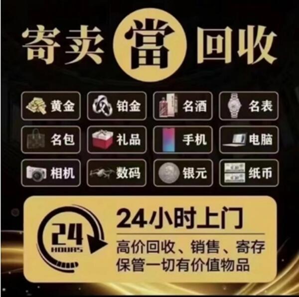 泗水县抵押汽车